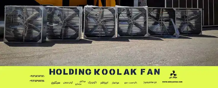 عکس شماره 35693 %D8%AA%D9%88%D9%84%DB%8C%D8%AF%DA%A9%D9%86%D9%86%D8%AF%D9%87-%D9%81%D9%86-%D9%88%D9%87%D9%88%D8%A7%DA%A9%D8%B4-%D8%B5%D9%86%D8%B9%D8%AA%DB%8C-%D8%B3%D9%88%D8%B1%DB%8C%D8%A7%D9%86-%D8%AF%D8%B1-%D8%B4%DB%8C%D8%B1%D8%A7%D8%B2