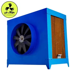 فروش باکیفیت ترین کولر صنعتی سلولزی سوریان در شیراز