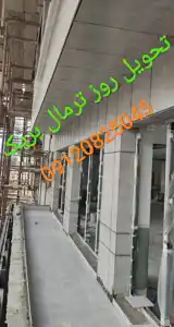 عکس شماره 35831 %D8%AA%D8%AD%D9%88%DB%8C%D9%84-%D8%B3%D8%B1%DB%8C%D8%B9-%D9%BE%D9%86%D8%AC%D8%B1%D9%87-%D8%AA%D8%B1%D9%85%D8%A7%D9%84-%D8%A8%D8%B1%DB%8C%DA%A9-%D8%AA%D8%AD%D9%88%DB%8C%D9%84-%D8%B1%D9%88%D8%B2-%D9%BE%D9%86%D8%AC%D8%B1%D9%87-%D8%A2%D9%84%D9%88%D9%85%DB%8C%D9%86%DB%8C%D9%88%D9%85%DB%8C-%D8%AA%D8%B1%D9%85%D8%A7%D9%84