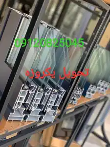 عکس شماره 35832 %D8%AA%D8%AD%D9%88%DB%8C%D9%84-%D8%B3%D8%B1%DB%8C%D8%B9-%D9%BE%D9%86%D8%AC%D8%B1%D9%87-%D8%AA%D8%B1%D9%85%D8%A7%D9%84-%D8%A8%D8%B1%DB%8C%DA%A9-%D8%AA%D8%AD%D9%88%DB%8C%D9%84-%D8%B1%D9%88%D8%B2-%D9%BE%D9%86%D8%AC%D8%B1%D9%87-%D8%A2%D9%84%D9%88%D9%85%DB%8C%D9%86%DB%8C%D9%88%D9%85%DB%8C-%D8%AA%D8%B1%D9%85%D8%A7%D9%84