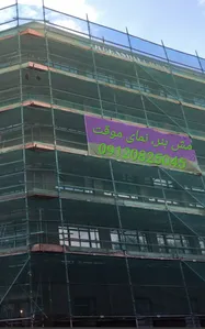 کیل انکر کلیپس رانر نمای خشک نصاب نمای خشک در تهران شمال