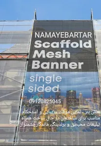 بهترین مجری نما کرتین وال ویلا درتهران پنجره ترمال بریک ویلا