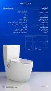 عکس شماره 35956 %D9%81%D8%B1%D9%88%D8%B4-%D9%88-%D9%86%D9%85%D8%A7%DB%8C%D9%86%D8%AF%DA%AF%DB%8C-%D8%AA%D9%88%D8%A7%D9%84%D8%AA-%D9%81%D8%B1%D9%86%DA%AF%DB%8C