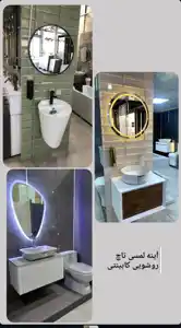 عکس شماره 36046 %D9%81%D8%B1%D9%88%D8%B4-%D9%88-%D9%BE%D8%AE%D8%B4-%D8%B1%D9%88%D8%B4%D9%88%DB%8C%DB%8C-%DA%A9%D8%A7%D8%A8%DB%8C%D9%86%D8%AA%DB%8C-%D9%88-%D8%B3%D8%B1%D8%A7%D9%85%DB%8C%DA%A9%DB%8C