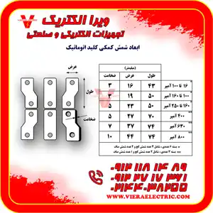 عکس شماره 36211 %D8%B4%D9%85%D8%B4-%D9%85%D8%B3%DB%8C-%DA%A9%D9%85%DA%A9%DB%8C-%DA%A9%D9%84%DB%8C%D8%AF-%D8%A7%D8%AA%D9%88%D9%85%D8%A7%D8%AA%DB%8C%DA%A9