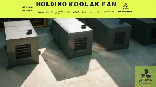 عکس شماره 36336 %D8%AA%D9%88%D9%84%DB%8C%D8%AF%D9%88%D9%81%D8%B1%D9%88%D8%B4-%D8%A7%D9%86%D9%88%D8%A7%D8%B9-%DA%A9%D9%88%D8%B1%D9%87-%D9%87%D9%88%D8%A7%DB%8C-%DA%AF%D8%B1%D9%85-%DA%A9%D9%88%D9%84%D8%A7%DA%A9-%D9%81%D9%86-%D8%AF%D8%B1-%D8%B4%DB%8C%D8%B1%D8%A7%D8%B2