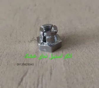 انکر سرامیک نمای خشک،کیل،انکر،لقمه،قلاب،خشک پنهان،انکر استیل