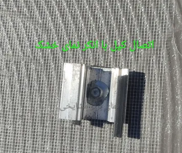 انکر سرامیک نمای خشک،کیل،انکر،لقمه،قلاب،خشک پنهان،انکر استیل