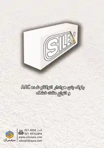 عکس شماره 3646 %D8%A8%D9%84%D9%88%DA%A9-%D8%A8%D8%AA%D9%86-%D9%87%D9%88%D8%A7%D8%AF%D8%A7%D8%B1-%D8%A7%D8%AA%D9%88-%DA%A9%D9%84%D8%A7%D9%88-%D8%B4%D8%AF%D9%87-aac-%D9%88-%D8%A7%D9%86%D9%88%D8%A7%D8%B9-%D9%85%D9%84%D8%A7%D8%AA-%D8%AE%D8%B4%DA%A9-%D8%AA%D8%B5%D9%88%DB%8C%D8%B1-%D8%B4%D9%85%D8%A7%D8%B1%D9%87-1