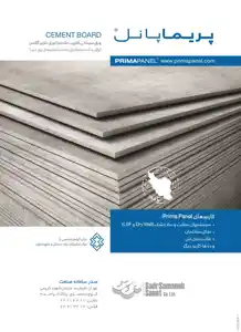 عکس شماره 3648 %D9%88%D8%B1%D9%82-%D9%87%D8%A7%DB%8C-%D8%B3%DB%8C%D9%85%D8%A7%D9%86%DB%8C-%D8%AA%D9%82%D9%88%DB%8C%D8%AA-%D8%B4%D8%AF%D9%87-%D8%A8%D8%A7-%D8%AA%D9%88%D8%B1%DB%8C-%DA%AF%D9%84%D8%A7%D8%B3-%D8%AA%D8%B5%D9%88%DB%8C%D8%B1-%D8%B4%D9%85%D8%A7%D8%B1%D9%87-1