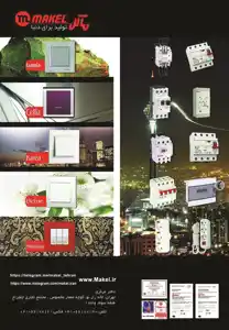 عکس شماره 3653 %DA%A9%D9%84%DB%8C%D8%AF-%D9%88-%D9%BE%D8%B1%DB%8C%D8%B2-%D9%86%D9%88%D8%B1%D9%BE%D8%B1%D8%AF%D8%A7%D8%B2%DB%8C-%D8%A2%DA%AF%D9%87%DB%8C-%D8%AF%D8%B1-%D8%B4%D9%85%D8%A7%D8%B1%D9%87-278