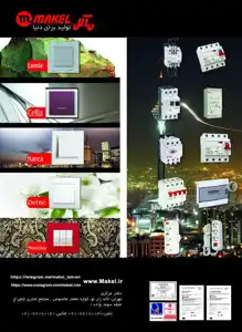 عکس شماره 3654 %DA%A9%D9%84%DB%8C%D8%AF-%D9%88-%D9%BE%D8%B1%DB%8C%D8%B2-%D9%86%D9%88%D8%B1%D9%BE%D8%B1%D8%AF%D8%A7%D8%B2%DB%8C-%D8%AA%D8%B5%D9%88%DB%8C%D8%B1-%D8%B4%D9%85%D8%A7%D8%B1%D9%87-1