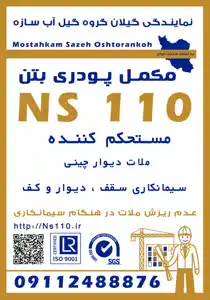 عکس شماره 36543 %D9%85%D8%B3%D8%AA%D8%AD%DA%A9%D9%85-%DA%A9%D9%86%D9%86%D8%AF%D9%87-%D8%B3%D8%A7%D8%AE%D8%AA%D9%85%D8%A7%D9%86