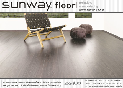 عکس شماره 3659 %D8%AF%D8%B3%D8%AA%DA%AF%DB%8C%D8%B1%D9%87-%D9%88-%DB%8C%D8%B1%D8%A7%D9%82-%D8%A2%D9%84%D8%A7%D8%AA-%D8%AF%D8%B1%D8%A8-%D8%AA%D8%B5%D9%88%DB%8C%D8%B1-%D8%B4%D9%85%D8%A7%D8%B1%D9%87-2