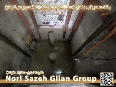 عکس شماره 36645 %D8%A2%D8%A8%D8%A8%D9%86%D8%AF%DB%8C-%D8%A7%D8%B3%D8%AA%D8%A7%D9%86%D8%AF%D8%A7%D8%B1%D8%AF-%D8%B3%D8%A7%D8%AE%D8%AA%D9%85%D8%A7%D9%86