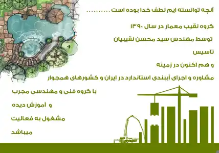 عکس شماره 36669 %D8%A7%D8%A8%D8%A8%D9%86%D8%AF%DB%8C-%D8%B3%D8%A7%D8%AE%D8%AA%D9%85%D8%A7%D9%86-%D8%AF%D8%B1-%D9%85%D8%AA%D9%84-%D9%82%D9%88