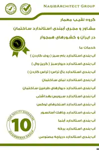 عکس شماره 36671 %D8%A7%D8%A8%D8%A8%D9%86%D8%AF%DB%8C-%D8%B3%D8%A7%D8%AE%D8%AA%D9%85%D8%A7%D9%86-%D8%AF%D8%B1-%D9%85%D8%AA%D9%84-%D9%82%D9%88