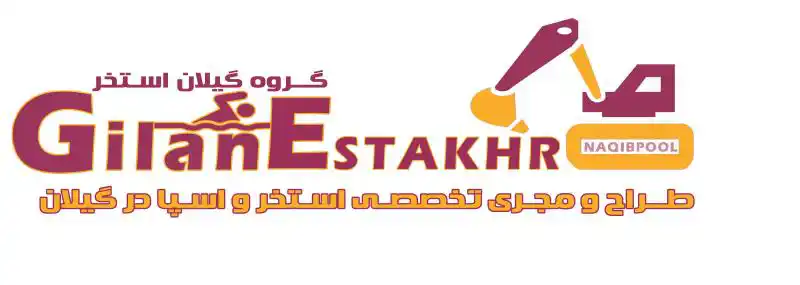 عکس شماره 36774 %DA%AF%D8%B1%D9%88%D9%87-%DA%AF%DB%8C%D9%84%D8%A7%D9%86-%D8%A7%D8%B3%D8%AA%D8%AE%D8%B1