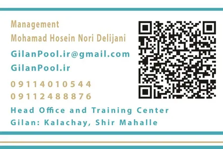 ساخت استخر در گیلان