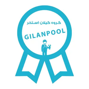 ساخت استخر در گیلان