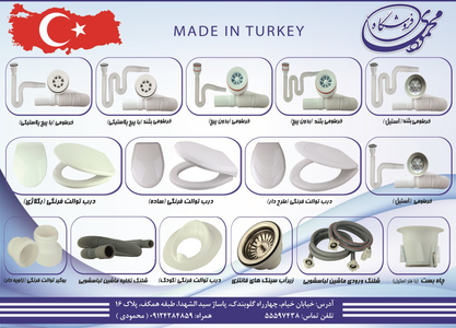عکس شماره 3687 %D9%85%D9%84%D8%B2%D9%88%D9%85%D8%A7%D8%AA-%D8%B3%D8%B1%D9%88%DB%8C%D8%B3-%D8%A8%D9%87%D8%AF%D8%A7%D8%B4%D8%AA%DB%8C-%D8%AA%D8%B5%D9%88%DB%8C%D8%B1-%D8%B4%D9%85%D8%A7%D8%B1%D9%87-1