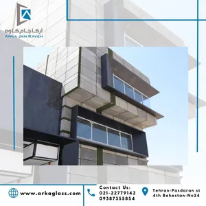 شرکت مهندسی و فنی آرکاجام کاوه