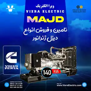 عکس شماره 36968 %D9%82%DB%8C%D9%85%D8%AA-%D8%AF%DB%8C%D8%B2%D9%84-%DA%98%D9%86%D8%B1%D8%A7%D8%AA%D9%88%D8%B1-%DA%A9%D8%A7%D9%85%DB%8C%D9%86%D8%B2-500-%DA%A9%D8%A7%D9%88%D8%A7