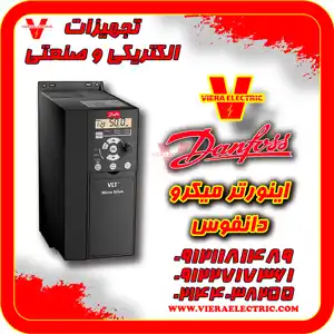 عکس شماره 37007 %D9%86%D9%85%D8%A7%DB%8C%D9%86%D8%AF%DA%AF%DB%8C-%D8%A7%DB%8C%D9%86%D9%88%D8%B1%D8%AA%D8%B1-%D8%AF%D8%A7%D9%86%D9%81%D9%88%D8%B3-%D8%AF%D8%B1%D8%A7%DB%8C%D9%88-%D8%AF%D8%A7%D9%86%D9%81%D9%88%D8%B3-%D8%AA%D9%87%D8%B1%D8%A7%D9%86-%D8%A7%DB%8C%D8%B1%D8%A7%D9%86