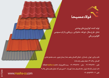 عکس شماره 3702 %D8%AA%D9%88%D9%84%DB%8C%D8%AF-%DA%A9%D9%86%D9%86%D8%AF%D9%87-%D8%A7%D9%86%D9%88%D8%A7%D8%B9-%D9%88%D8%B1%D9%82-%D9%87%D8%A7%DB%8C-%D9%BE%D9%88%D8%B4%D8%B4%DB%8C-%D8%A2%DA%AF%D9%87%DB%8C-%D8%AF%D8%B1-%D8%B4%D9%85%D8%A7%D8%B1%D9%87-296