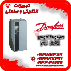 عکس شماره 37060 %D8%A8%D8%A7-%D8%AF%D8%B1%D8%A7%DB%8C%D9%88-%D8%AF%D8%A7%D9%86%D9%81%D9%88%D8%B3-%D9%87%D8%B2%DB%8C%D9%86%D9%87-%D9%87%D8%A7%DB%8C-%D8%A7%D9%86%D8%B1%DA%98%DB%8C-%D8%B1%D8%A7-%DA%A9%D8%A7%D9%87%D8%B4-%D8%AF%D9%87%DB%8C%D8%AF