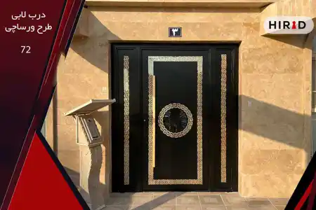 عکس شماره 37120 درب-حیاط-و-پارکینگ-مدرن-فلزی