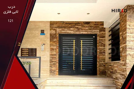 درب حیاط و پارکینگ مدرن فلزی