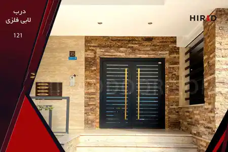 عکس شماره 37121 درب-حیاط-و-پارکینگ-مدرن-فلزی