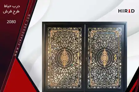 عکس شماره 37124 درب-حیاط-و-پارکینگ-مدرن-فلزی