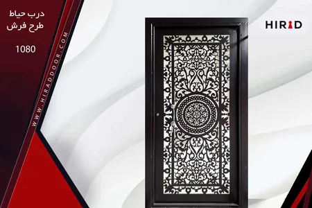 درب حیاط و پارکینگ مدرن فلزی