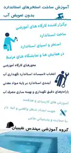 عکس شماره 37159 %D8%A8%D8%B1%DA%AF%D8%B2%D8%A7%D8%B1%DB%8C-%D9%88%D8%B1%DA%A9%D8%B4%D8%A7%D9%BE-%D8%A2%D9%85%D9%88%D8%B2%D8%B4%DB%8C-%D8%A7%D8%B3%D8%AA%D8%AE%D8%B1-%D9%88%DB%8C%DA%98%D9%87-%D9%86%D9%85%D8%A7%DB%8C%D8%B4%DA%AF%D8%A7%D9%87