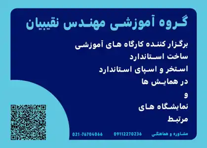 عکس شماره 37163 %D8%A8%D8%B1%DA%AF%D8%B2%D8%A7%D8%B1%DB%8C-%D9%88%D8%B1%DA%A9%D8%B4%D8%A7%D9%BE-%D8%A2%D9%85%D9%88%D8%B2%D8%B4%DB%8C-%D8%A7%D8%B3%D8%AA%D8%AE%D8%B1-%D9%88%DB%8C%DA%98%D9%87-%D9%86%D9%85%D8%A7%DB%8C%D8%B4%DA%AF%D8%A7%D9%87