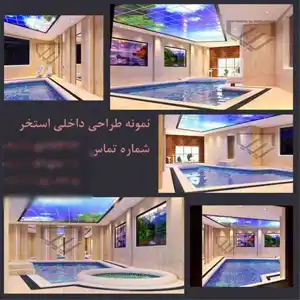 عکس شماره 37192 %D8%B7%D8%B1%D8%A7%D8%AD%DB%8C-%D9%88-%D8%A7%D8%AC%D8%B1%D8%A7%DB%8C-%D8%A7%D8%B3%D8%AA%D8%AE%D8%B1-%D8%B3%D8%B1-%D8%A8%D8%A7%D8%B2-%D9%88-%D8%B3%D8%B1-%D9%BE%D9%88%D8%B4%DB%8C%D8%AF%D9%87