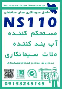 عکس شماره 37195 %D8%A2%D8%A8%D8%A8%D9%86%D8%AF%DB%8C-%D8%B3%D8%A7%D8%AE%D8%AA%D9%85%D8%A7%D9%86-%D8%AF%D8%B1-%D9%82%D9%85