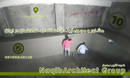 عکس شماره 37201 %D8%A2%D8%A8%D8%A8%D9%86%D8%AF%DB%8C-%D8%B3%D8%A7%D8%AE%D8%AA%D9%85%D8%A7%D9%86-%D8%AF%D8%B1-%D9%82%D9%85