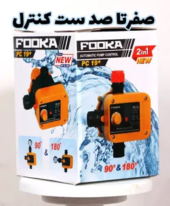 فروش عمده ست کنترل فوکا پلاس pc19+