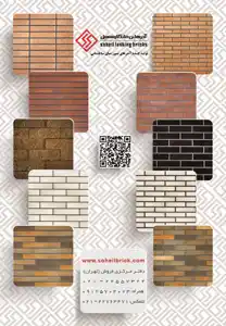 عکس شماره 3724 %D8%AA%D9%88%D9%84%DB%8C%D8%AF-%DA%A9%D9%86%D9%86%D8%AF%D9%87-%D8%A2%D8%AC%D8%B1%D9%87%D8%A7%DB%8C-%D9%86%D8%B3%D9%88%D8%B2-%D9%85%D8%A7%D9%86%D8%AF%DA%AF%D8%A7%D8%B1-%D8%B3%D8%A7%D8%AE%D8%AA%D9%85%D8%A7%D9%86%DB%8C-%D8%AA%D8%B5%D9%88%DB%8C%D8%B1-%D8%B4%D9%85%D8%A7%D8%B1%D9%87-1