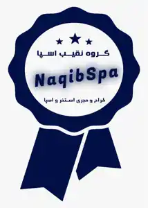 عکس شماره 37306 %D8%B3%D8%A7%D8%AE%D8%AA-%D8%A7%D8%B3%D8%AA%D8%AE%D8%B1-%D8%AF%D8%B1-%D8%AF%D9%84%DB%8C%D8%AC%D8%A7%D9%86