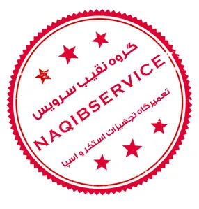 رطوبت زدای CALOREX