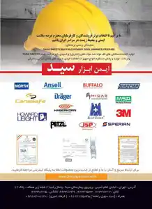 عکس شماره 3746 %D8%A7%D9%86%D9%88%D8%A7%D8%B9-%D8%AA%D8%AC%D9%87%DB%8C%D8%B2%D8%A7%D8%AA-%D8%AD%D9%81%D8%A7%D8%B8%D8%AA-%D9%81%D8%B1%D8%AF%DB%8C-%D8%A8%D8%A7-%D8%A8%D8%B1%D9%86%D8%AF-%D9%85%D8%B9%D8%AA%D8%A8%D8%B1-%D8%A7%DB%8C%D8%B1%D8%A7%D9%86%DB%8C-%D9%88-%D8%AE%D8%A7%D8%B1%D8%AC%DB%8C-%D8%AA%D8%B5%D9%88%DB%8C%D8%B1-%D8%B4%D9%85%D8%A7%D8%B1%D9%87-1