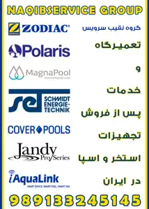 عکس شماره 37580 %D8%AE%D8%AF%D9%85%D8%A7%D8%AA-%D9%BE%D8%B3-%D8%A7%D8%B2-%D9%81%D8%B1%D9%88%D8%B4-%D8%B1%D8%B7%D9%88%D8%A8%D8%AA-%DA%AF%DB%8C%D8%B1