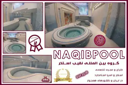 عکس شماره 37630 %D8%B3%D8%A7%D8%AE%D8%AA-%D8%A7%D8%B3%D8%AA%D8%AE%D8%B1-%D8%AF%D8%B1-%D8%A7%DB%8C%D8%B2%D8%AF%D8%B4%D9%87%D8%B1