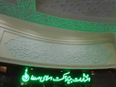 عکس شماره 3764 %DA%AF%DA%86%D8%A8%D8%B1%DB%8C-%D8%AA%D8%B5%D9%88%DB%8C%D8%B1-%D8%B4%D9%85%D8%A7%D8%B1%D9%87-5