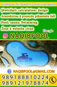 عکس شماره 37778 %D8%B3%D8%A7%D8%AE%D8%AA-%D8%A7%D8%B3%D8%AA%D8%AE%D8%B1-%D8%A7%D8%B3%D8%AA%D8%A7%D9%86%D8%AF%D8%A7%D8%B1%D8%AF-%D8%AF%D8%B1-%D9%82%D9%85%D8%B5%D8%B1