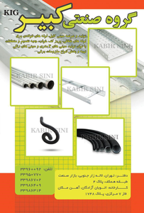 عکس شماره 3778 %D8%A2%D8%B3%D8%A7%D9%86%D8%B3%D9%88%D8%B1-%D8%AA%D8%B5%D9%88%DB%8C%D8%B1-%D8%B4%D9%85%D8%A7%D8%B1%D9%87-8